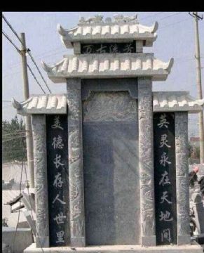 點擊查看詳細(xì)信息<br>標(biāo)題：石墓碑 閱讀次數(shù)：4910