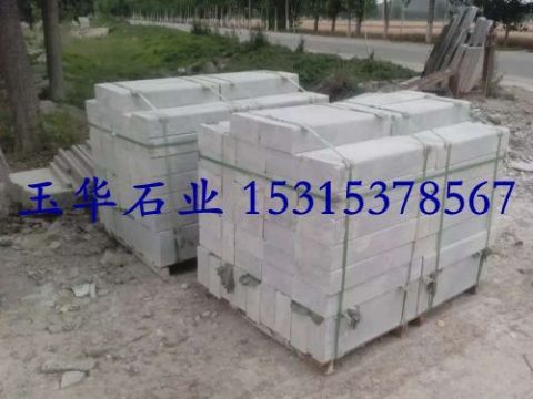 點擊查看詳細(xì)信息<br>標(biāo)題：路沿石 閱讀次數(shù)：2467