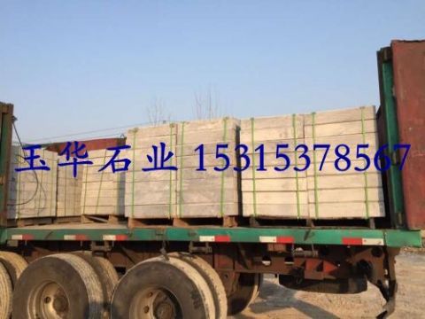 點擊查看詳細(xì)信息<br>標(biāo)題：路沿石 閱讀次數(shù)：2592