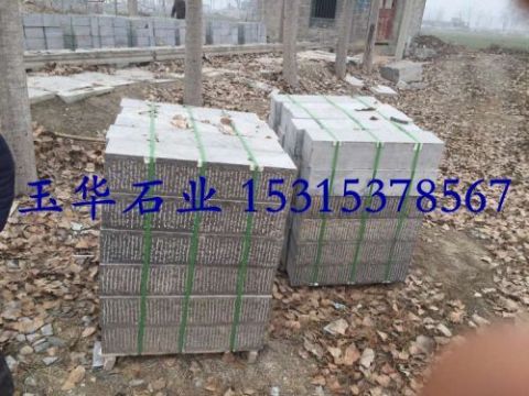 點(diǎn)擊查看詳細(xì)信息<br>標(biāo)題：臺(tái)階石 閱讀次數(shù)：2296