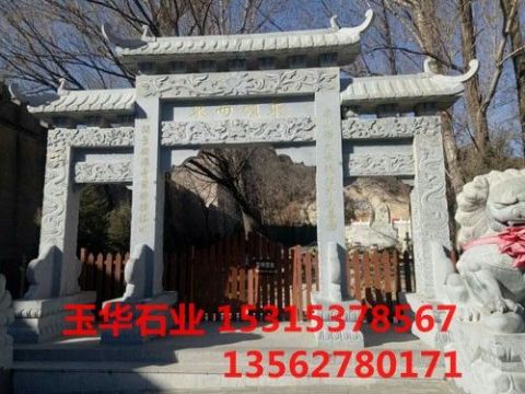 點(diǎn)擊查看詳細(xì)信息<br>標(biāo)題：石牌坊 閱讀次數(shù)：3018