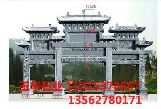 點(diǎn)擊查看詳細(xì)信息<br>標(biāo)題：石牌坊 閱讀次數(shù)：2952