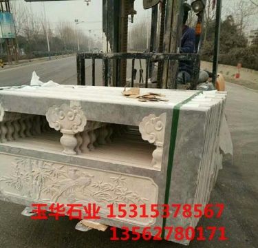 點擊查看詳細信息<br>標題：欄板石 閱讀次數(shù)：2359