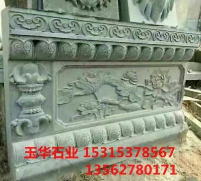 點擊查看詳細信息<br>標題：浮雕 閱讀次數(shù)：2317
