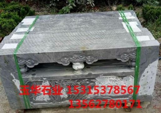 點擊查看詳細信息<br>標題：欄板石 閱讀次數(shù)：2348