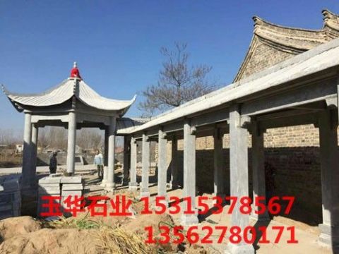 點(diǎn)擊查看詳細(xì)信息<br>標(biāo)題：石亭 閱讀次數(shù)：2045