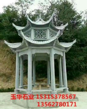 點(diǎn)擊查看詳細(xì)信息<br>標(biāo)題：石亭 閱讀次數(shù)：1951