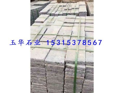點擊查看詳細信息<br>標題：臺階石 閱讀次數(shù)：3170