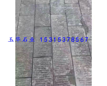 點擊查看詳細信息<br>標題：廣場石 閱讀次數(shù)：3554