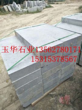 點(diǎn)擊查看詳細(xì)信息<br>標(biāo)題：青石板材 閱讀次數(shù)：2141