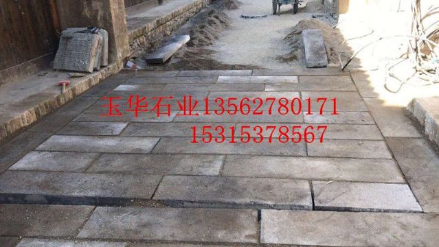 點(diǎn)擊查看詳細(xì)信息<br>標(biāo)題：青石板材 閱讀次數(shù)：3044