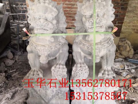 點(diǎn)擊查看詳細(xì)信息<br>標(biāo)題：石獅 閱讀次數(shù)：1730