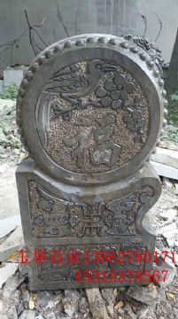 點擊查看詳細信息<br>標題：抱鼓石 閱讀次數(shù)：1763