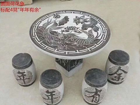 點擊查看詳細信息<br>標題：石桌石凳 閱讀次數(shù)：1465