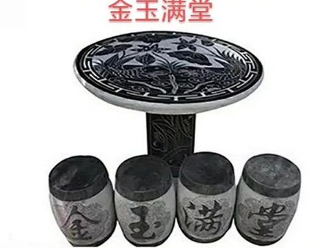 點擊查看詳細信息<br>標題：石桌石凳 閱讀次數(shù)：1450
