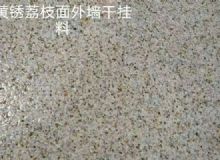 點(diǎn)擊查看詳細(xì)信息<br>標(biāo)題：銹石板材 閱讀次數(shù)：1603