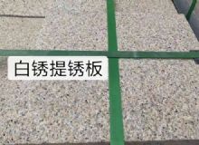 點(diǎn)擊查看詳細(xì)信息<br>標(biāo)題：銹石板材 閱讀次數(shù)：1772