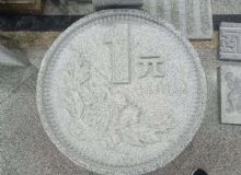 點(diǎn)擊查看詳細(xì)信息<br>標(biāo)題：異型石 閱讀次數(shù)：9294