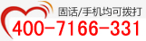 嘉祥玉華石業(yè)有限公司
